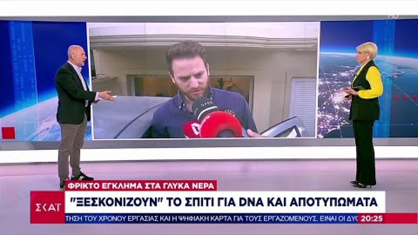 Νέα κατάθεση συζύγου-"αναπαράσταση" του εγκλήματος | Ειδήσεις-Βραδινό Δελτίο | 12/05/2021