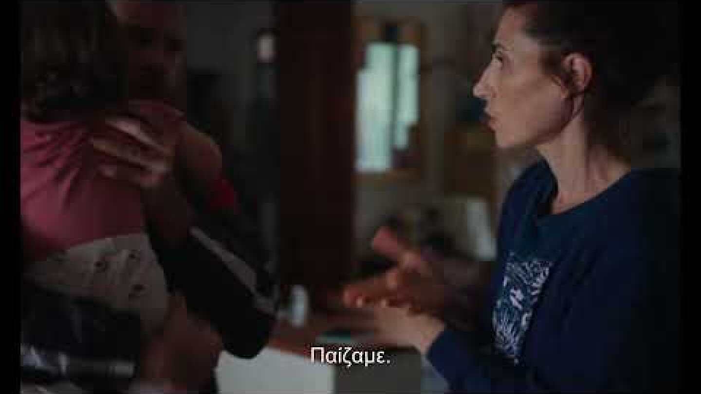 ΣΙΩΠΗΛΗ ΑΓΑΠΗ (Deaf) - Official Trailer