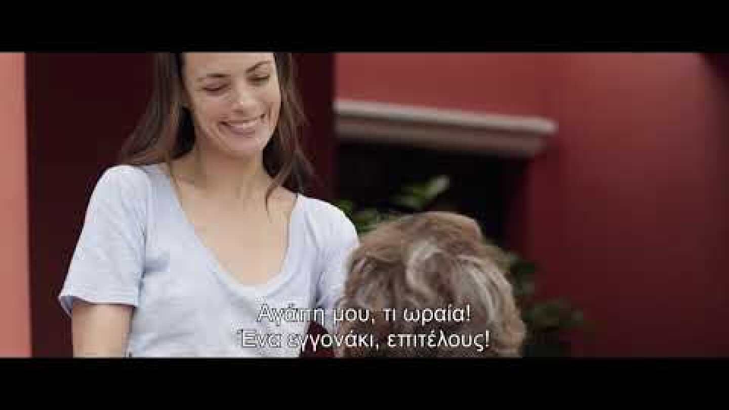 Η Έπαυλη με τα Μυστικά (La Quietud) Trailer Gr subs HD