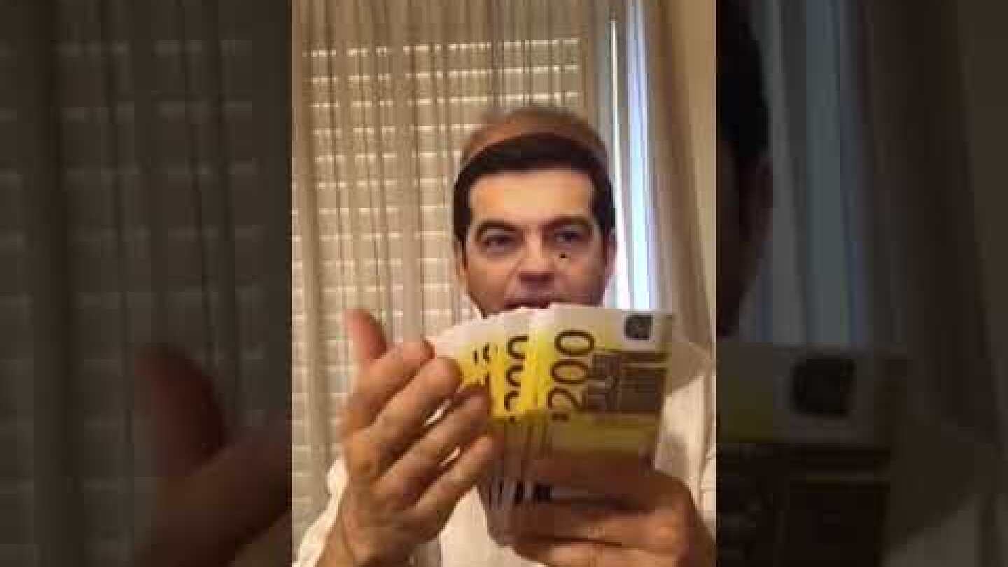 Οι προεκλογικές δεσμεύσεις το Α. Τσίπρα