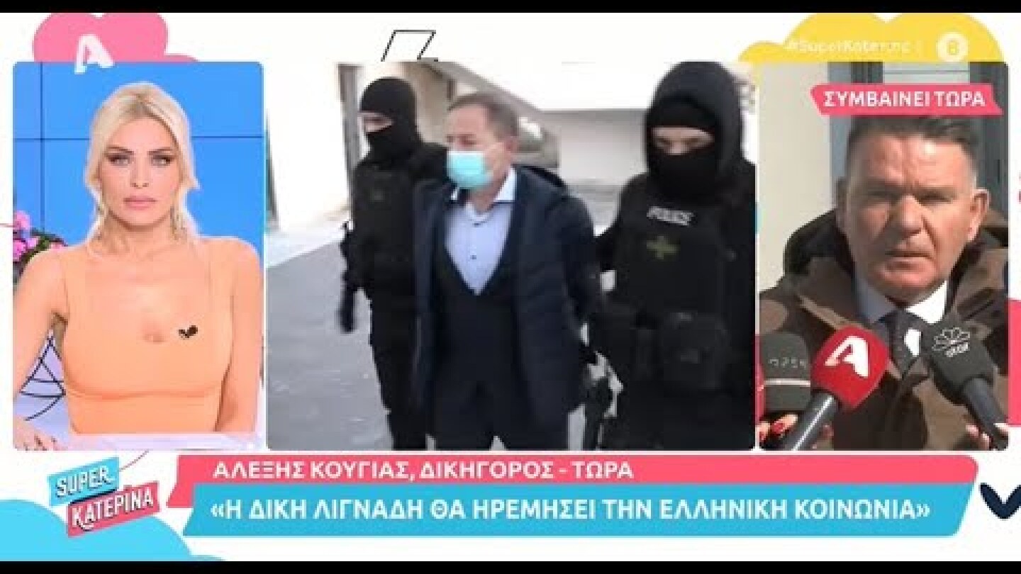 «Αυτοκριτική στην κοινωνία όταν ο εκλεκτός Λιγνάδης θεωρείται βιαστής» Κούγιας στην έναρξη της δίκης