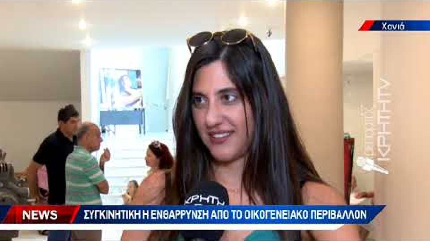 Με πέντε εγγόνια επέστρεψε στο σχολείο