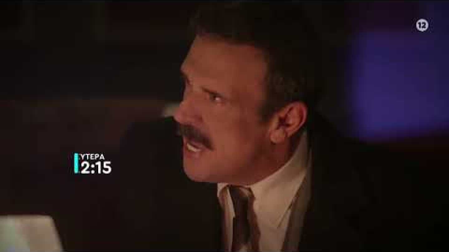 Άγριες Μέλισσες – Δευτέρα 28/02 στις 22:15