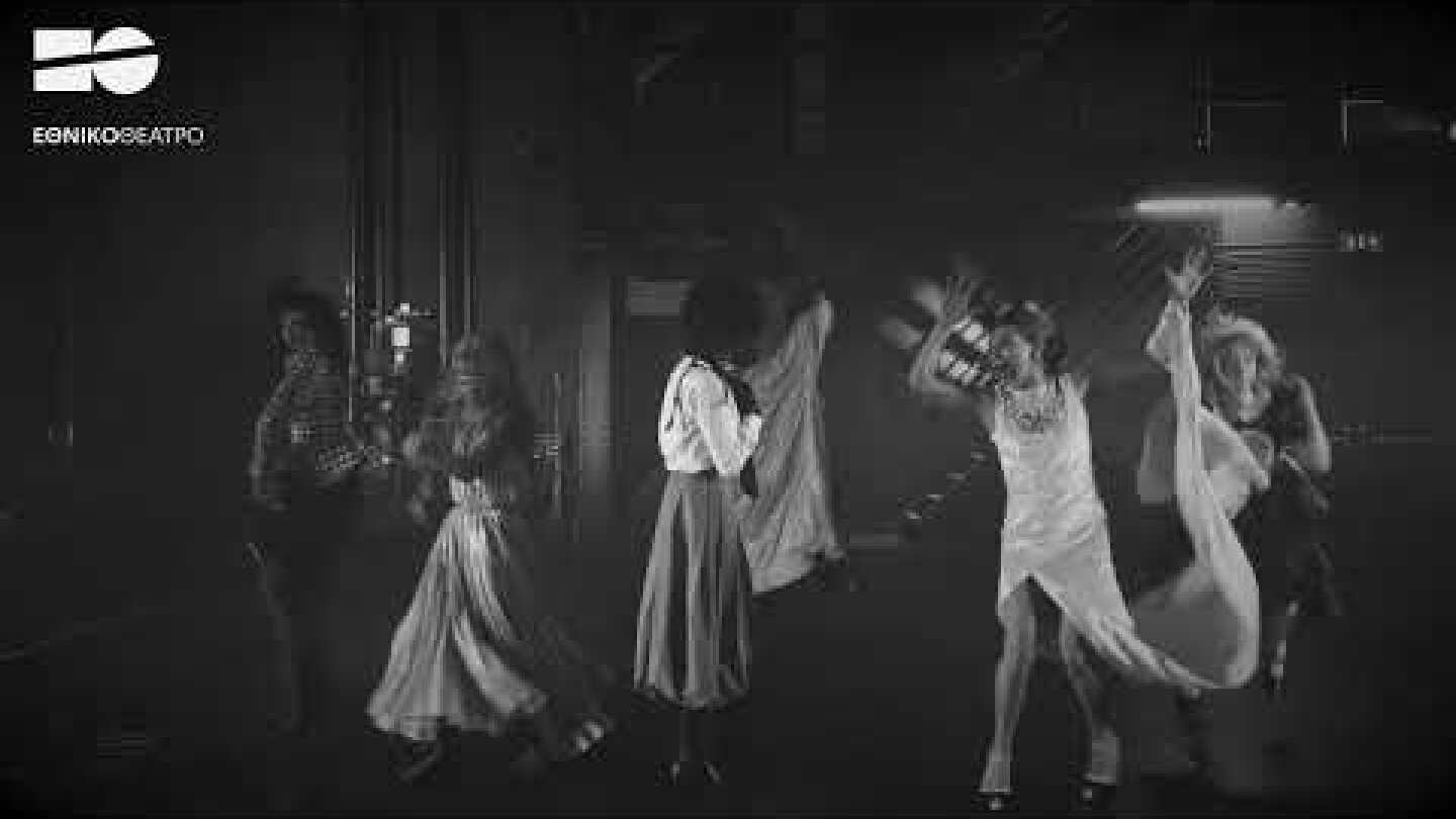 «Πονηρό πνεύμα» του Νόελ Κάουαρντ – Σκηνοθεσία: Γιάννης Χουβαρδάς | Από 26 Φεβ. στην Κεντρική Σκηνή