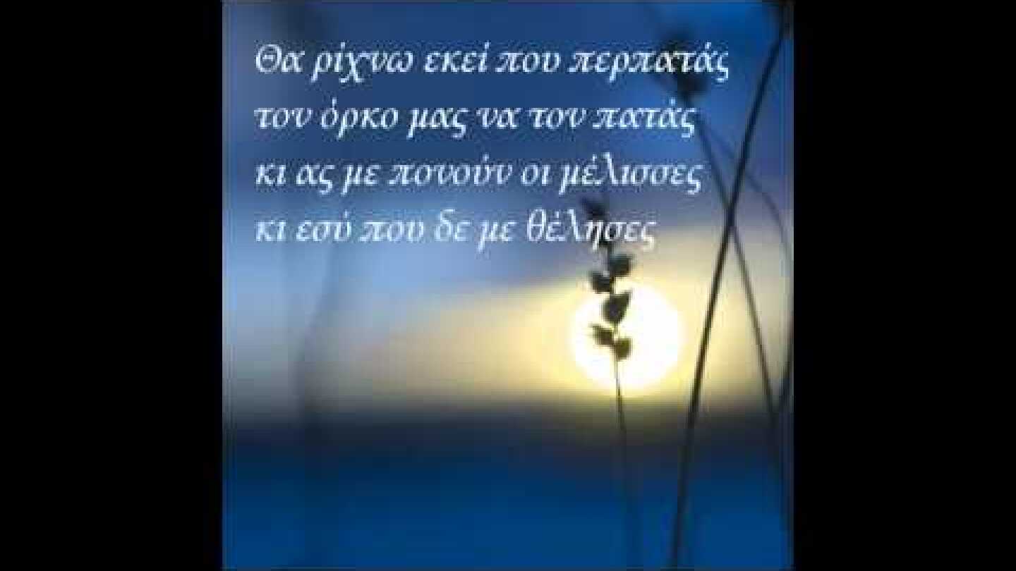 Φωτεινή Βελεσιώτου - Μέλισσες