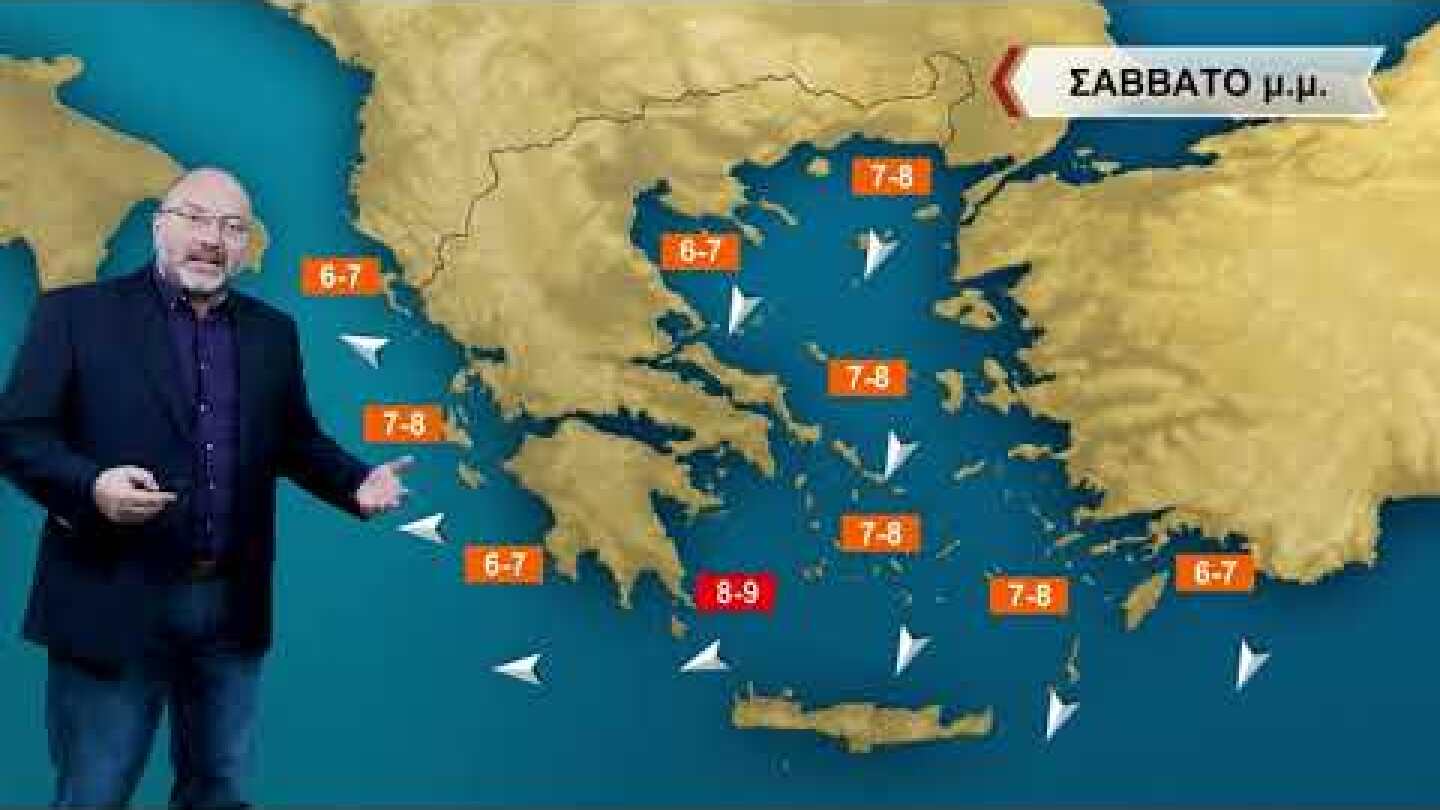 ΔΕΛΤΙΟ ΚΑΙΡΟΥ με τον Σάκη Αρναούτογλου | 18/03/2022 | ΕΡΤ