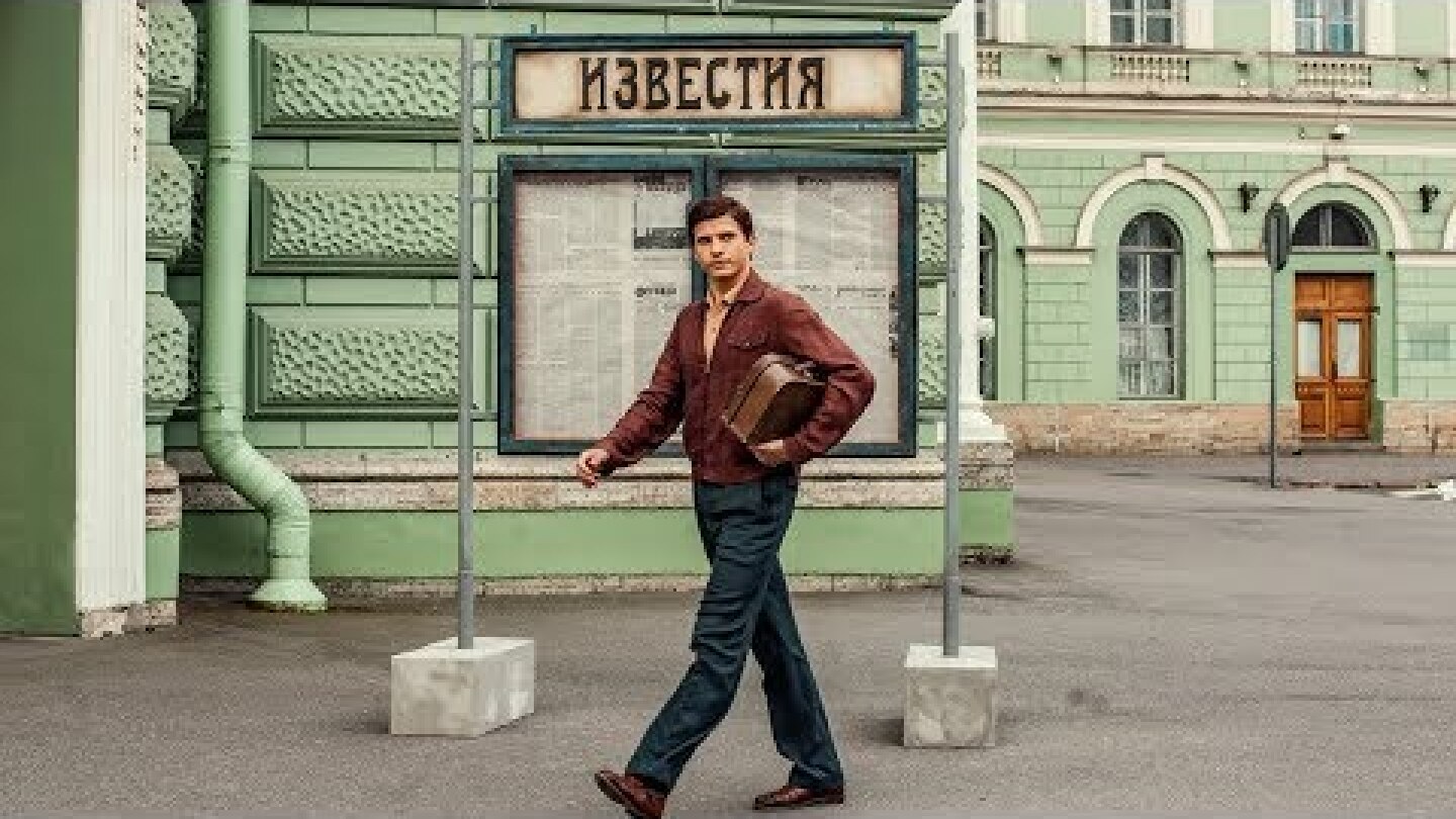 The White Crow / Νουρέγιεφ: Το Λευκό Κοράκι