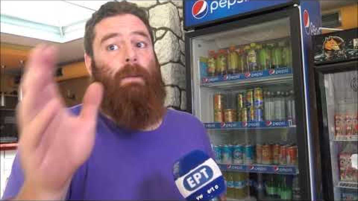 Politischios.gr: Αυτόπτης μάρτυρας για περιστατικό Δασκαλόπετρας