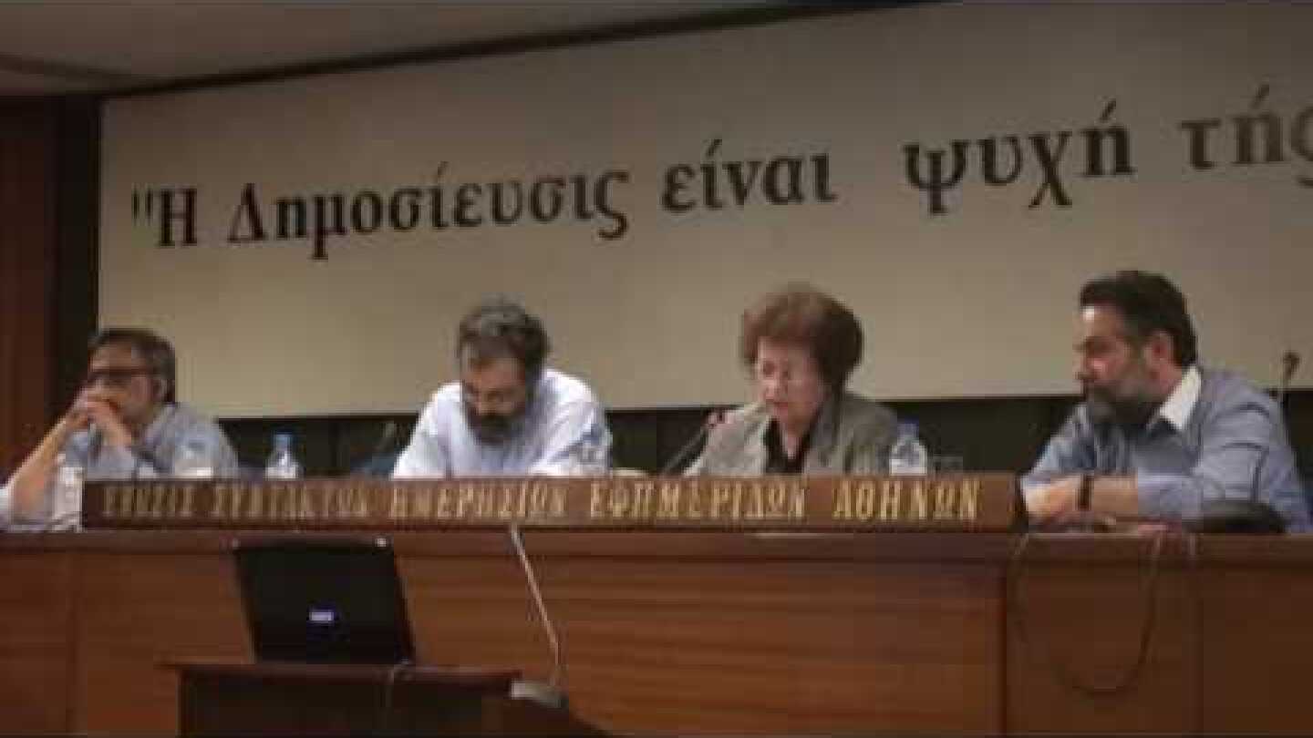 No62 «Η Ποίηση σήμερα» Φανή Πετραλιά δημοσιογράφος