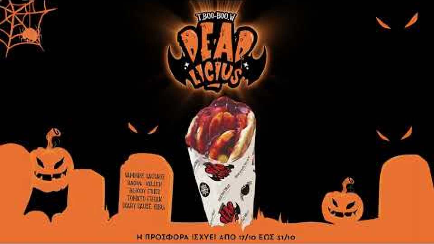 DEADlicious Combo! Halloween edition Σουβλάκι για 1η φορά στην Ελλάδα