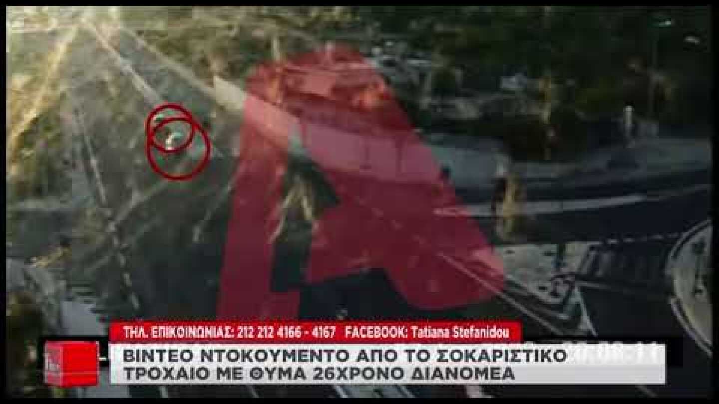 Σοκαριστικό τροχαίο στην Καλαμάτα: Ντελιβεράς εκσφενδονίστηκε σε αυλή σπιτιού