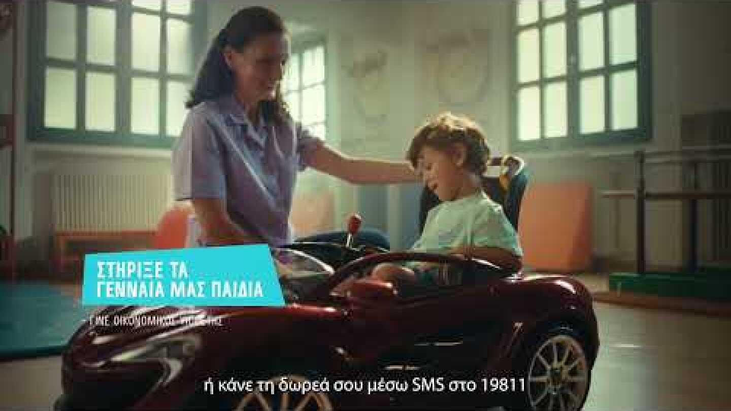 Τα Γενναία Παιδιά της ΕΛΕΠΑΠ είναι πολύ Ωραίοι Τύποι!