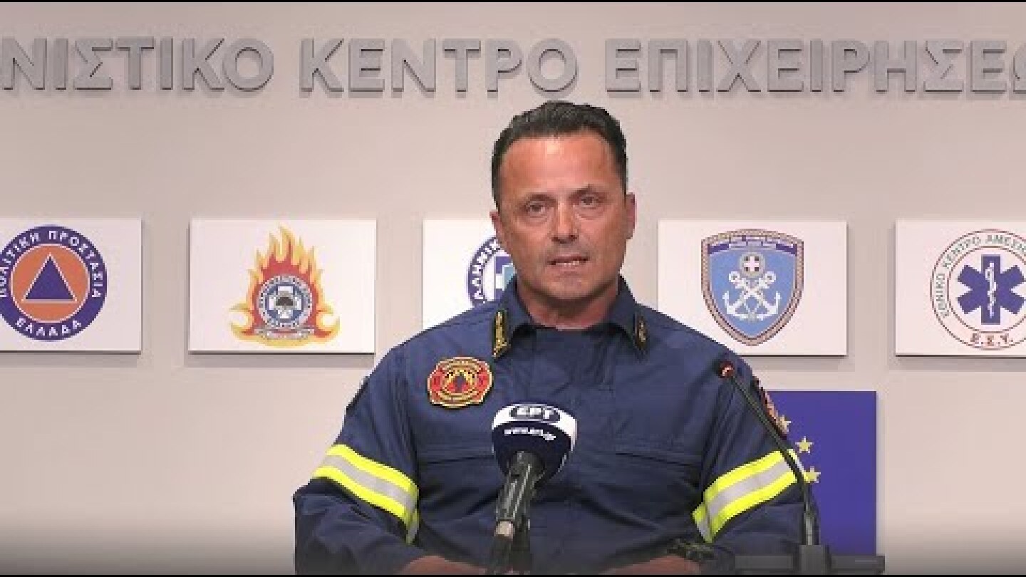 Ενημέρωση ΠΣ | Δασικές πυρκαγιές τελευταίου 24ώρου & πολύ υψηλός κίνδυνος πυρκαγιάς για 5/7/2022