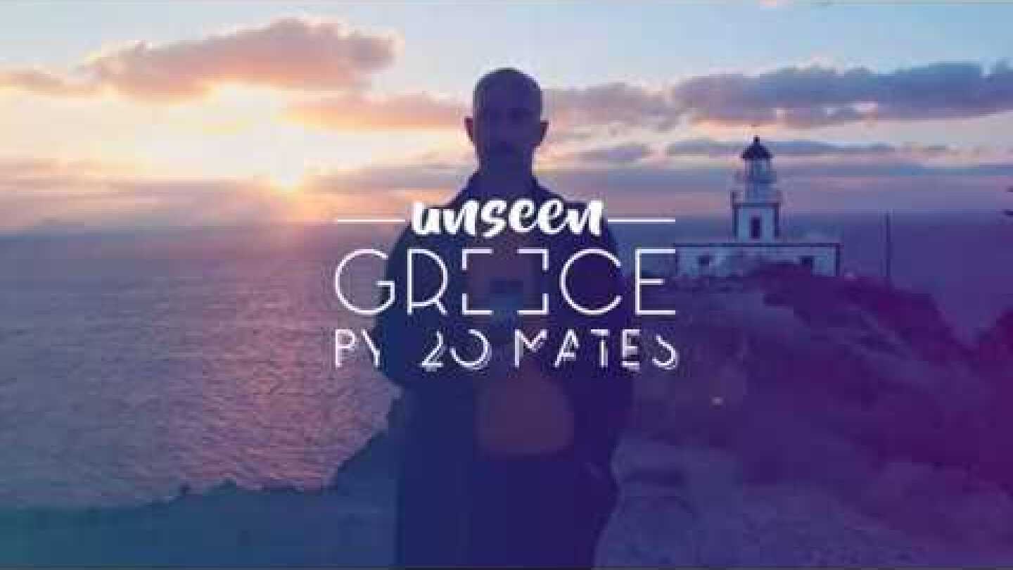 Unseen Greece - Σαντορίνη