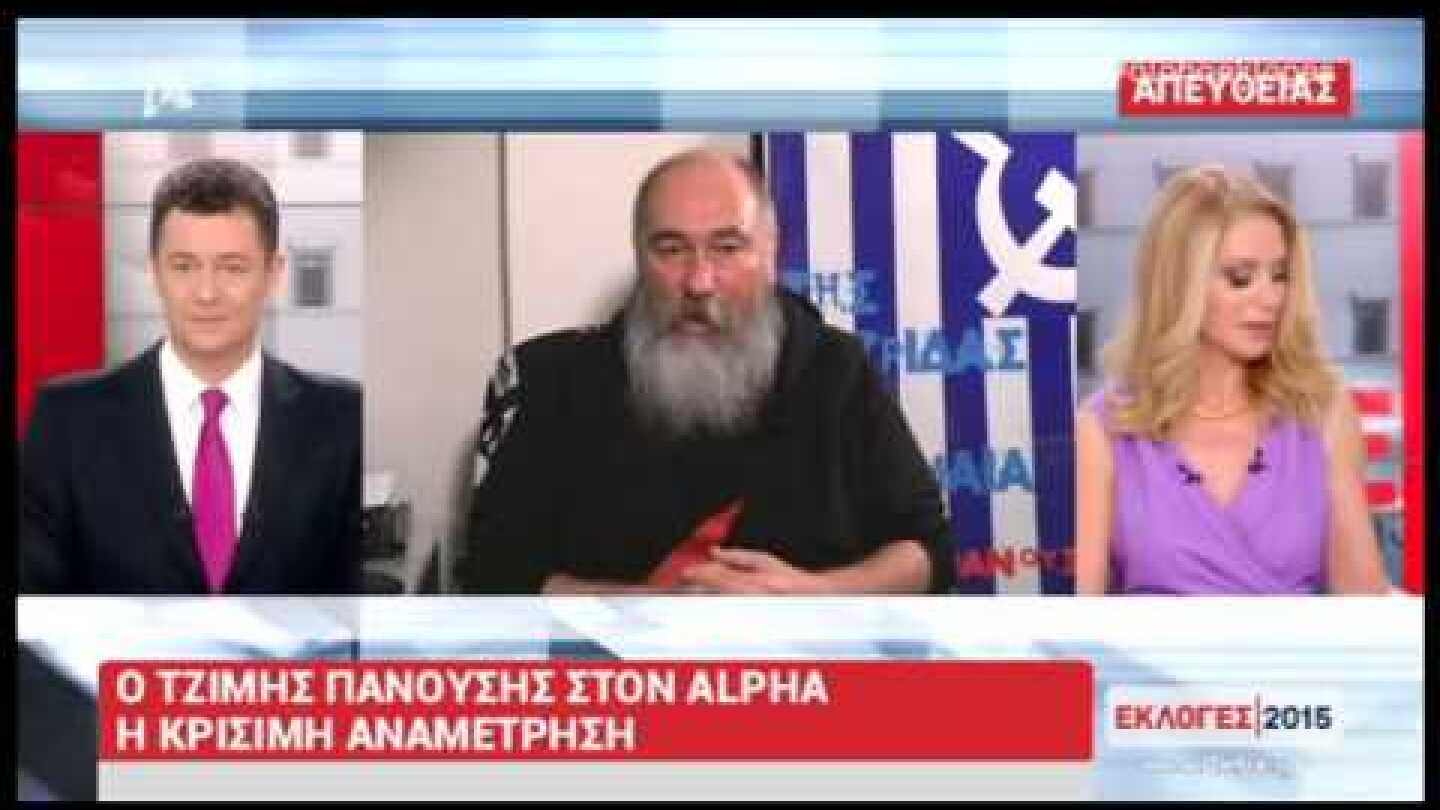 Τζίμης Πανούσης  Ψήφισα Γιωργάκη, για να τιμωρηθεί ο Βενιζέλος