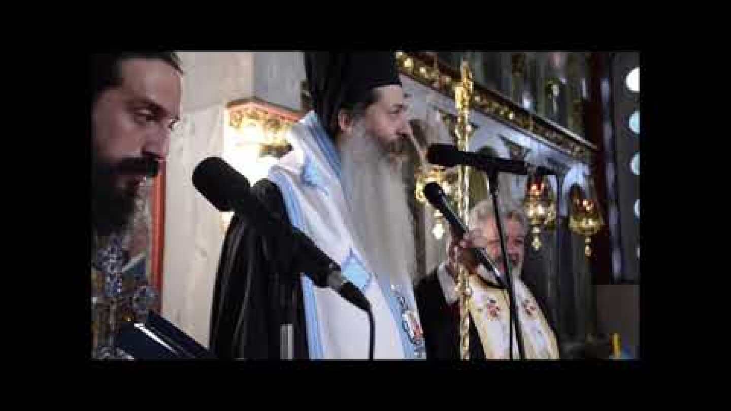 Βάφτιση Μιχαήλ - Σπυρίδωνα από τον Μητροπολίτη Φθιώτιδας Συμεών