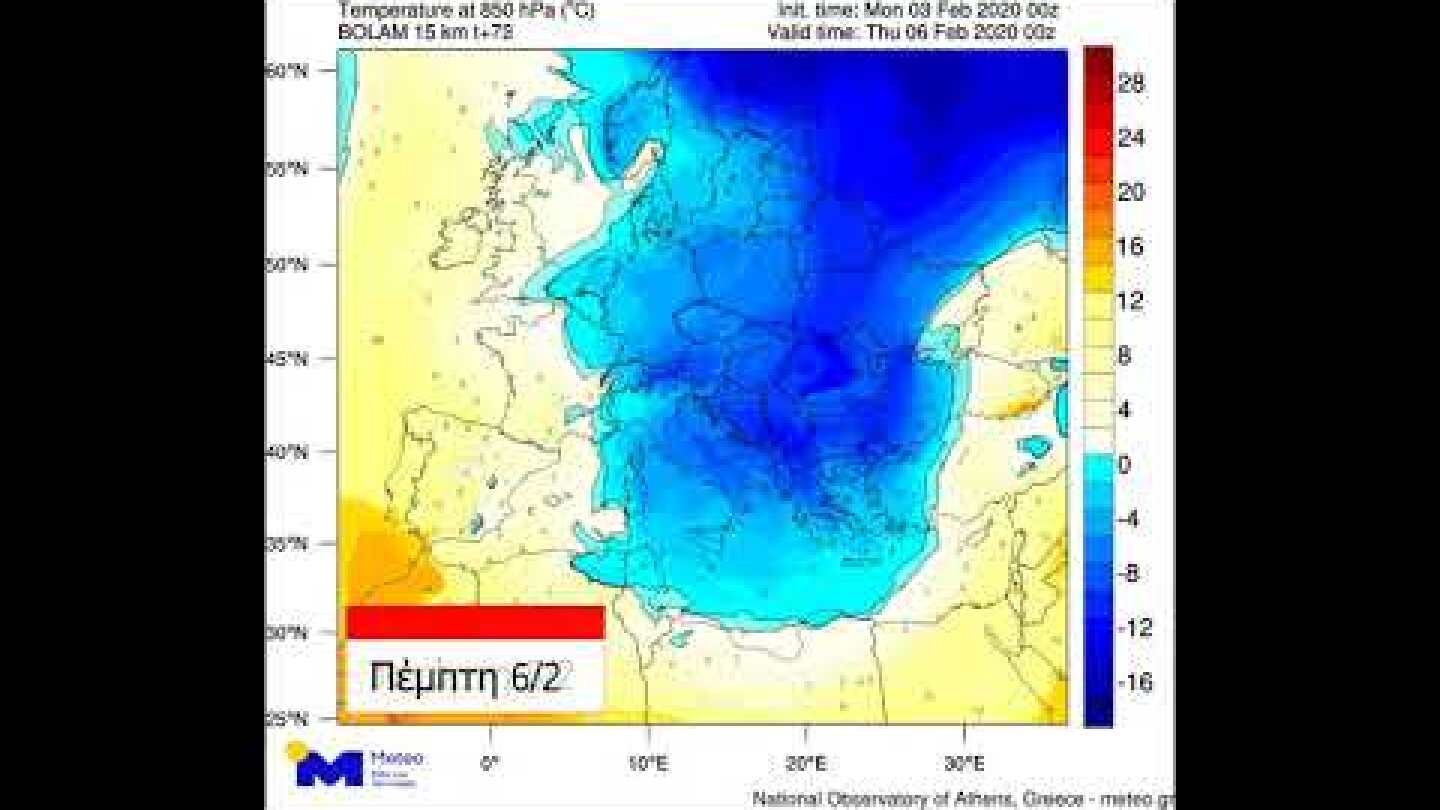 Meteo.gr: Ψυχρή εισβολή 5/2-7/2/2020
