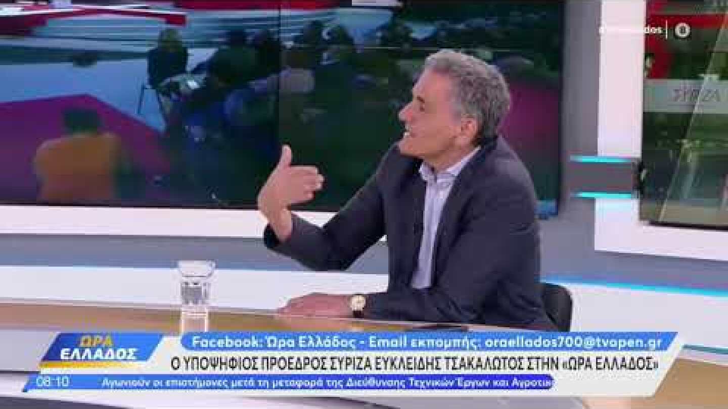 Ώρα Ελλάδος - OPEN