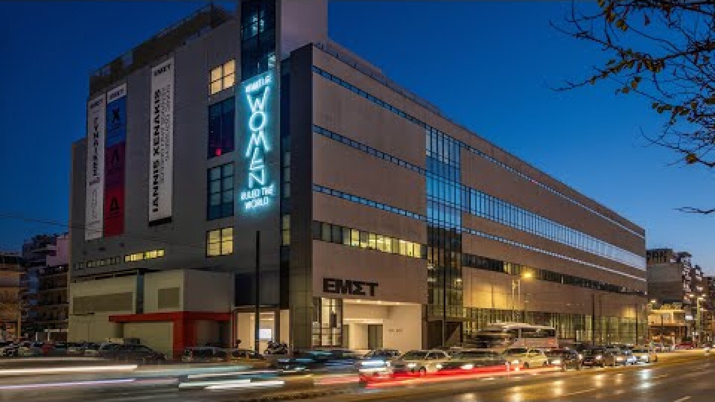 ΕΜΣΤ 2021-2026