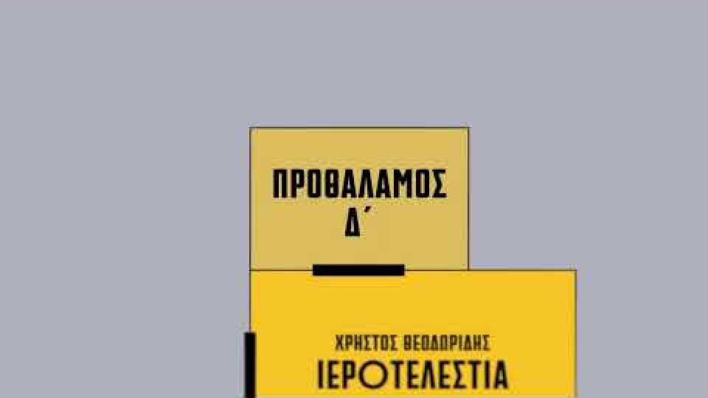 ΚΑΛΛΙΤΕΧΝΙΚΟ ΠΡΟΓΡΑΜΜΑ ΠΕΡΙΟΔΟΥ 2026-27 | ΕΘΝΙΚΟ ΘΕΑΤΡΟ