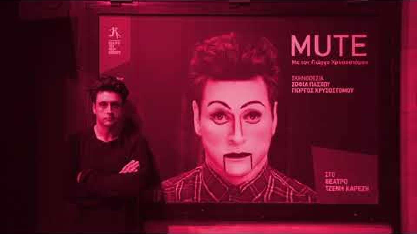 O Γιώργος Χρυσοστόμου winner στην κατηγορία Theater | Mad About Arts by Campari 2020