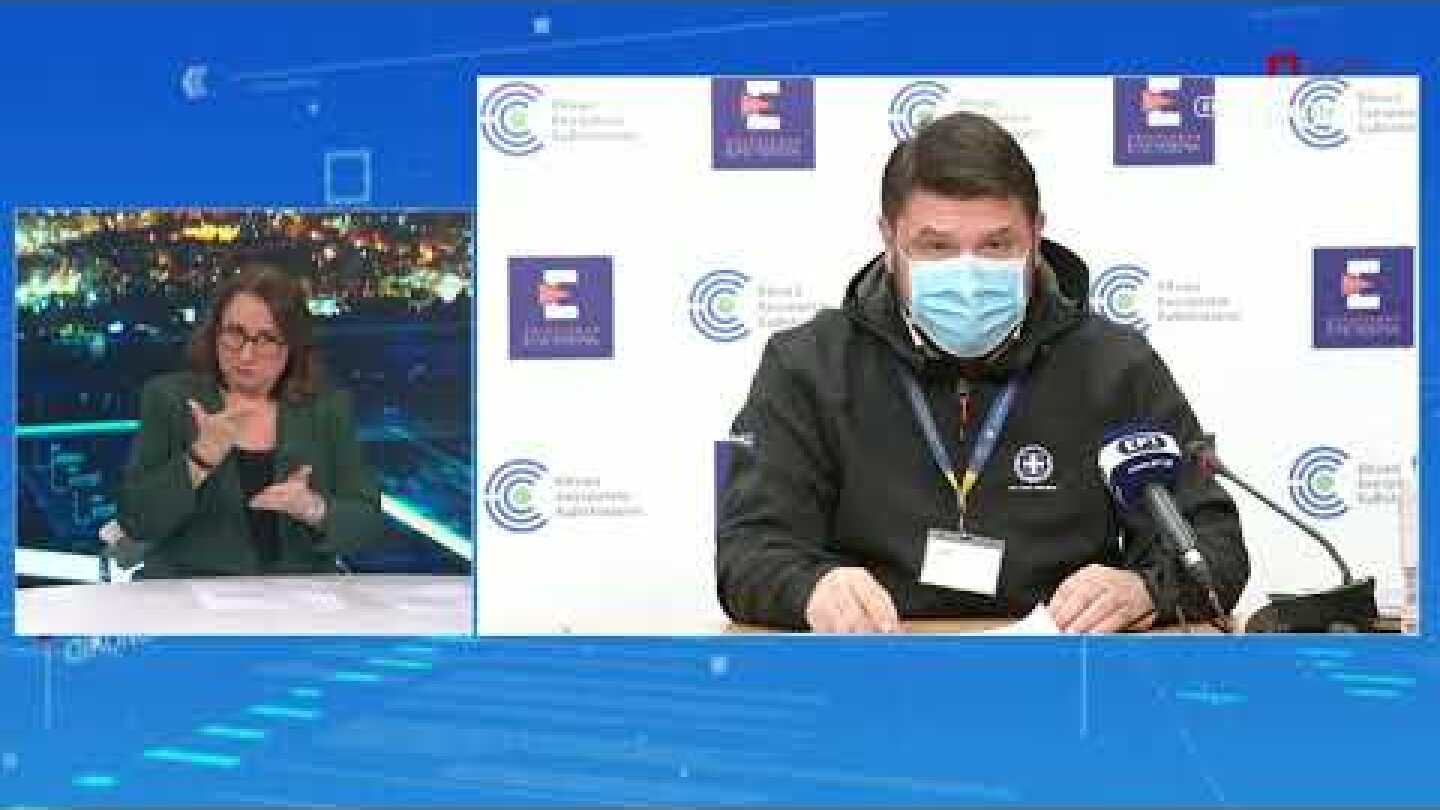 Eνημέρωση για τον κορωνοϊό από το Υπουργείο Υγείας