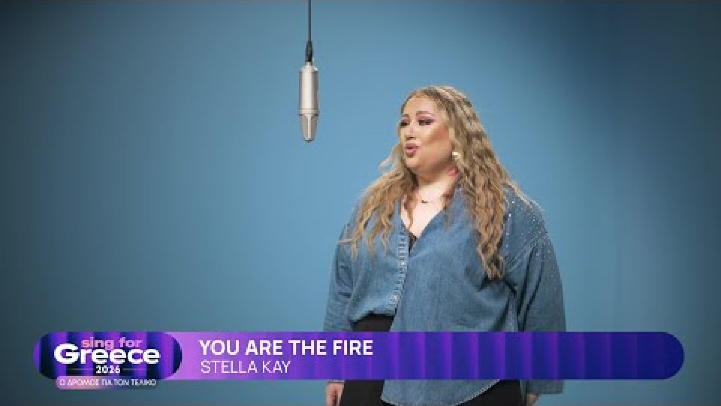 8. Stella Kay - You Are The Fire | Sing for Greece 2026 - Β' Ημιτελικός