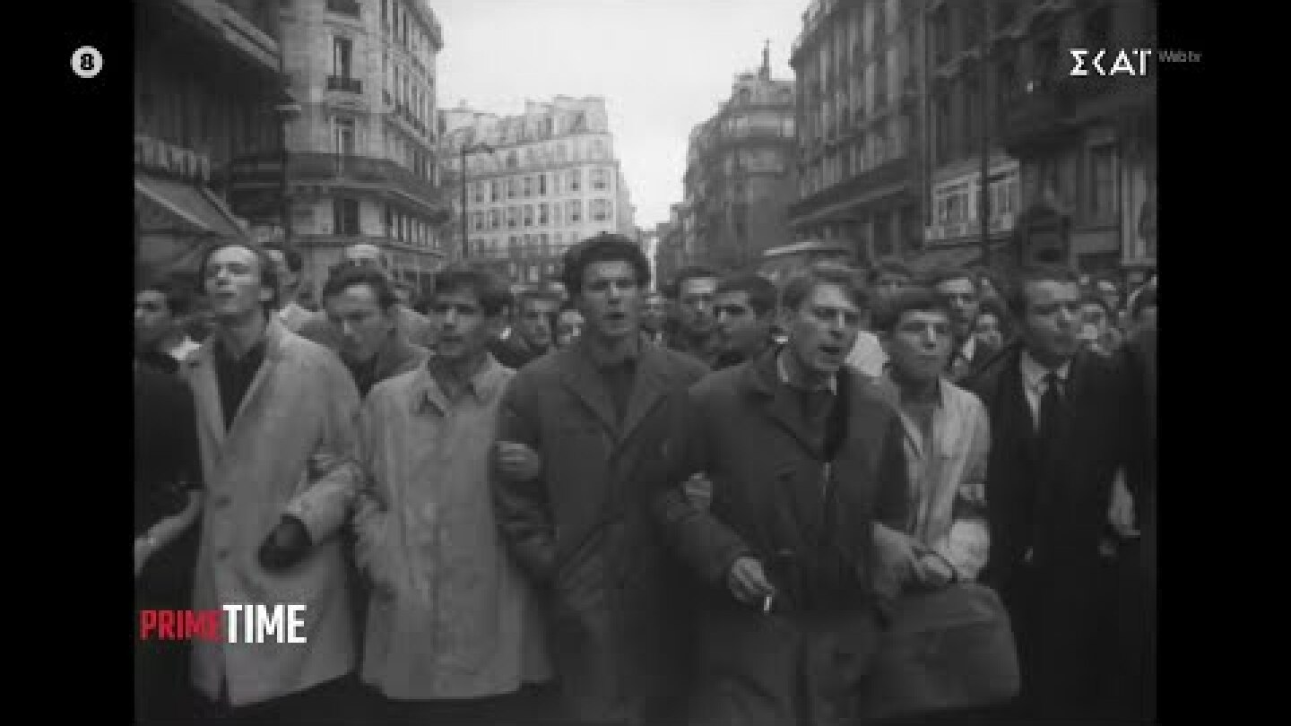 Τα γεγονότα της Σορβόνης, τα Δεκεμβριανά και ο γυρισμός του Καραμανλή στην Ελλάδα | 06/01/2025