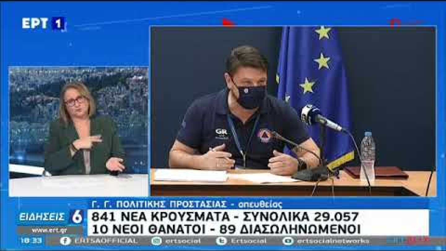 Χαρδαλιάς για κατοικίδια