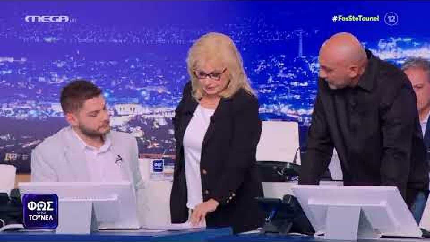 Ο "Φαντομάς" των επενδύσεων και η γυναίκα-δόλωμα...