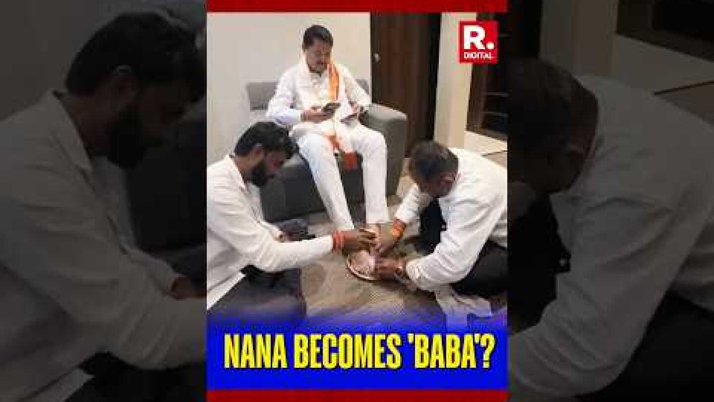 Outrageous! Viral Video Of Supporters Washing Congress Leader Nana Patole's Feet Goes Viral