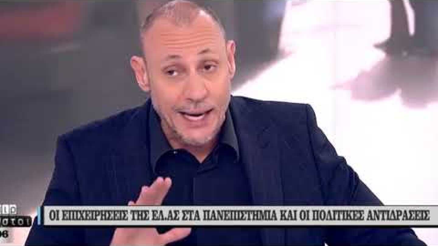 Ο Κλέων Γρηγοριάδης κατήγγειλε χυδαία σεξιστική επίθεση