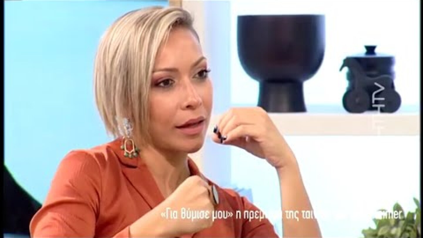 «Για θύμισε μου» η πρεμιέρα της ταινίας για το Alzheimer