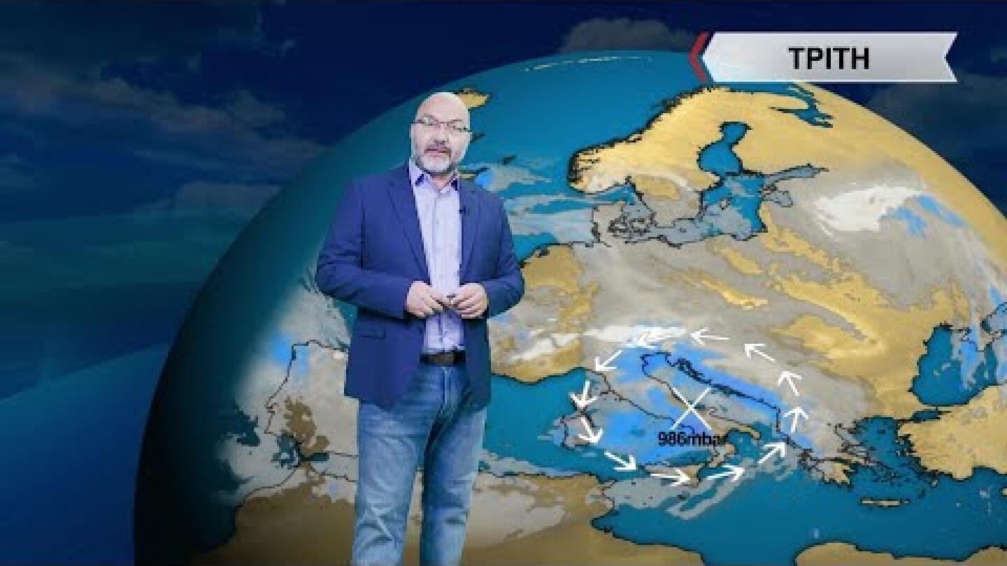 ΔΕΛΤΙΟ ΚΑΙΡΟΥ με τον Σάκη Αρναούτογλου | 21/11/2022 | ΕΡΤ