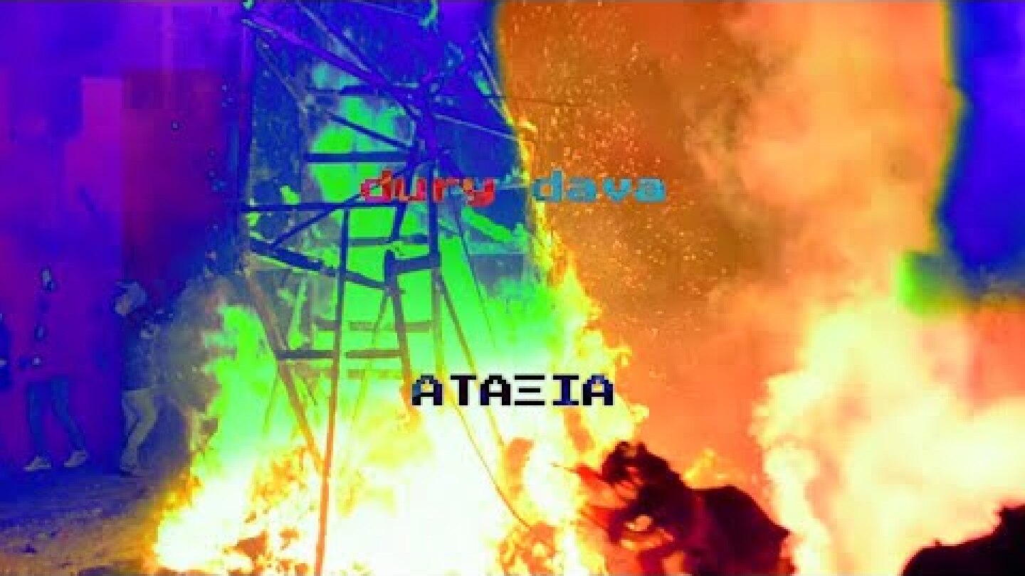 Dury Dava - Αταξία (Official Video)