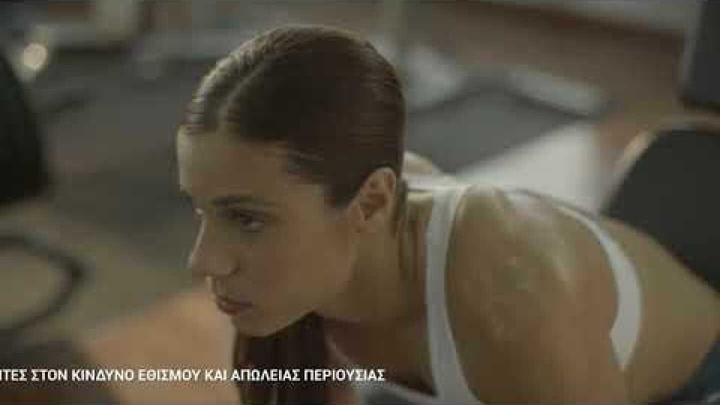 Stoiximan.gr | Κατερίνα Στεφανίδη