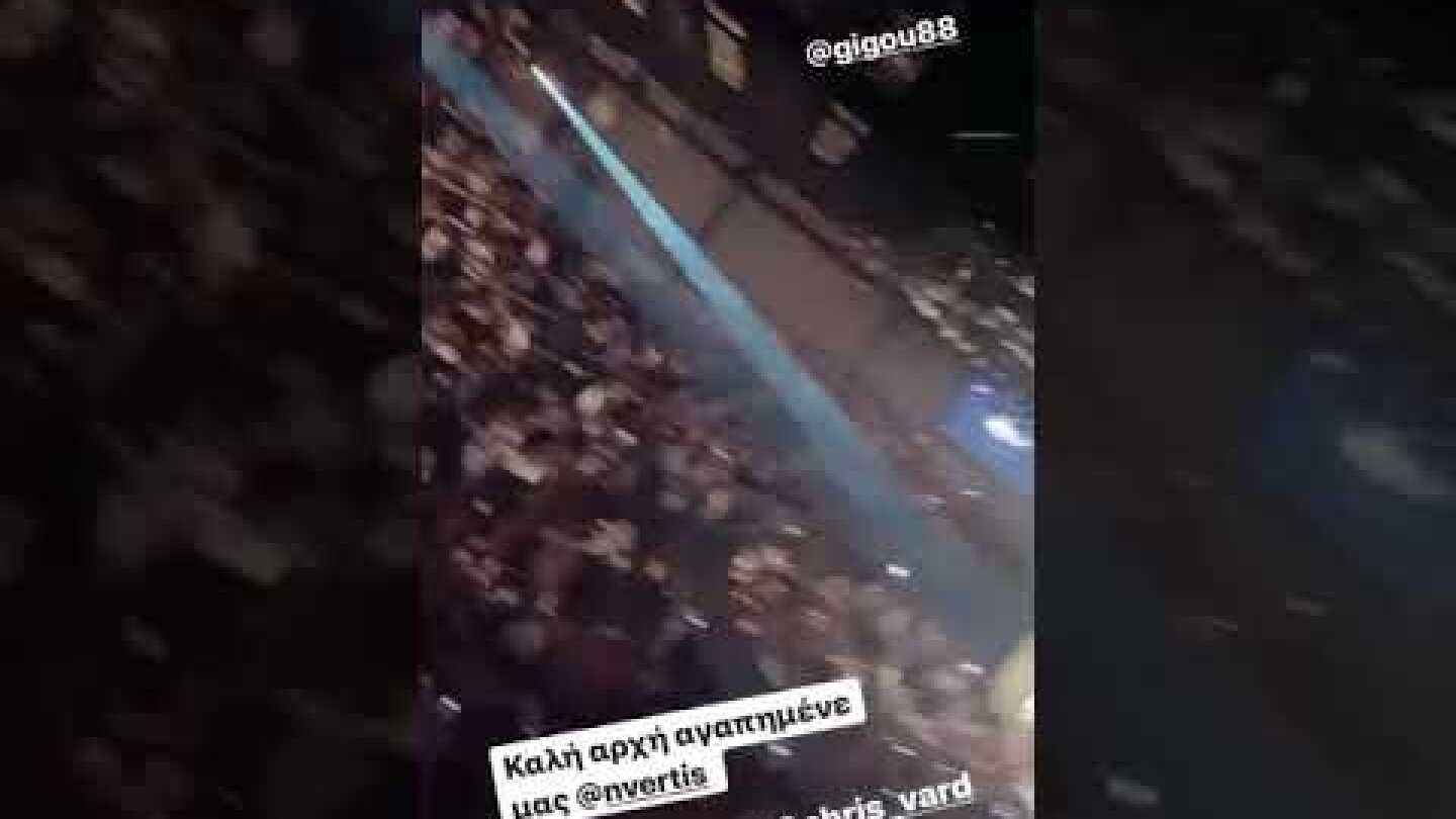 Νίκος Βέρτης: Πλήθος κόσμου στην πρεμιέρα του μετά την καραντίνα!