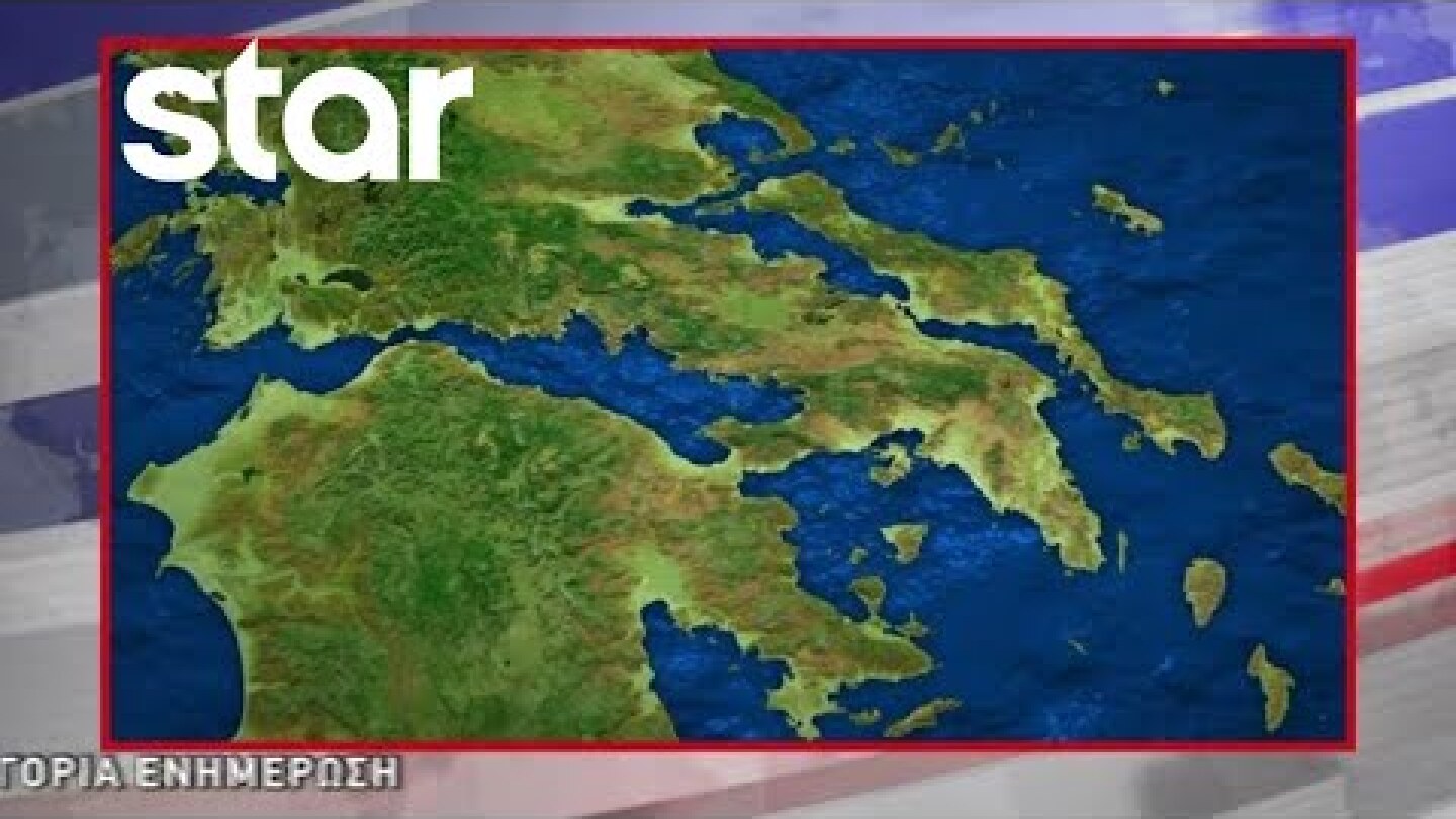 Η πρόβλεψη για τον καιρό την Πέμπτη 4.8.2022