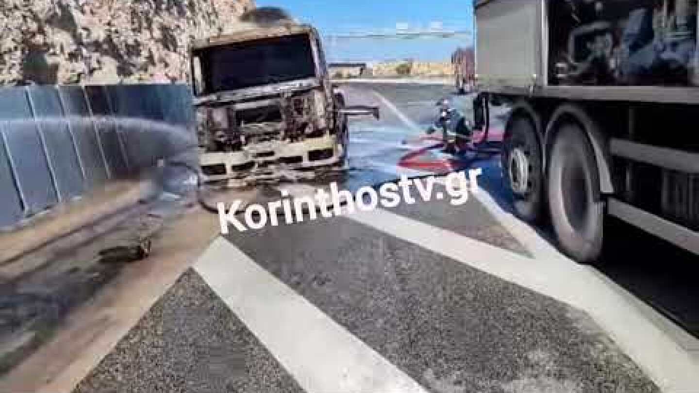 Αθηνών - Κορίνθου . Σε εξέλιξη διαδικασία μετάγγισης του υγραερίου