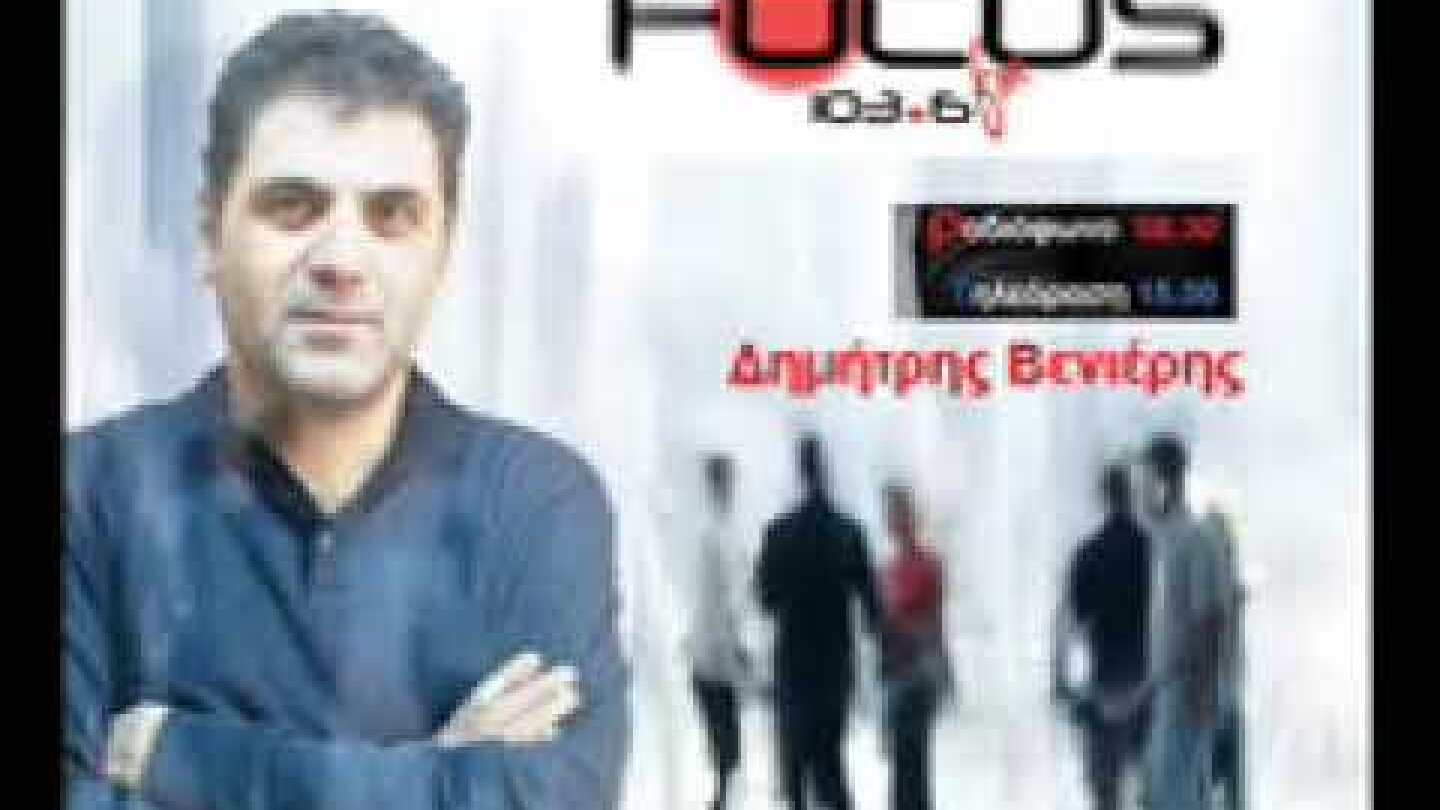 Ο Θ. Παπαχριστόπουλος στο Δ. Βενιέρη: "Την Πέμπτη παραιτούμαι"  260119