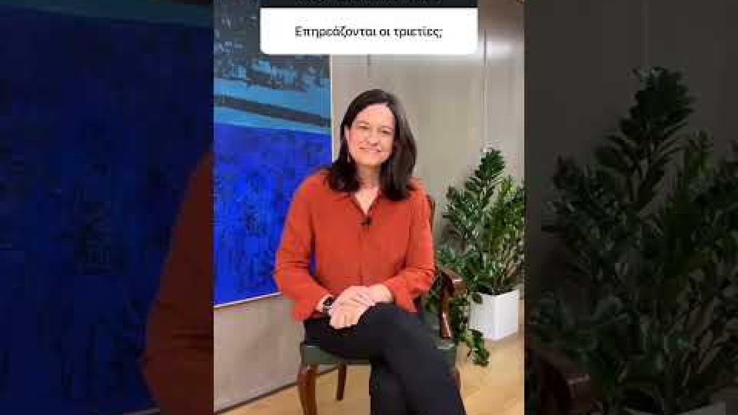 Πρεμιέρα για τον νέο κατώτατο μισθό – Η ΥΠΕΚΑ Ν. Κεραμέως απαντά σε ερωτήματα πολιτών