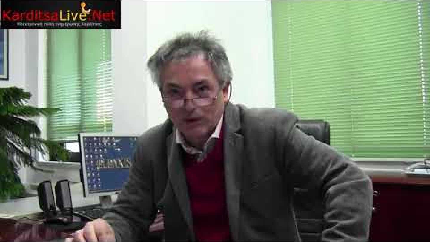 Τραυματισμός υπαλλήλου στη ΔΟΥ Καρδίτσας μετά από πτώση τμήματος του ταβανιού