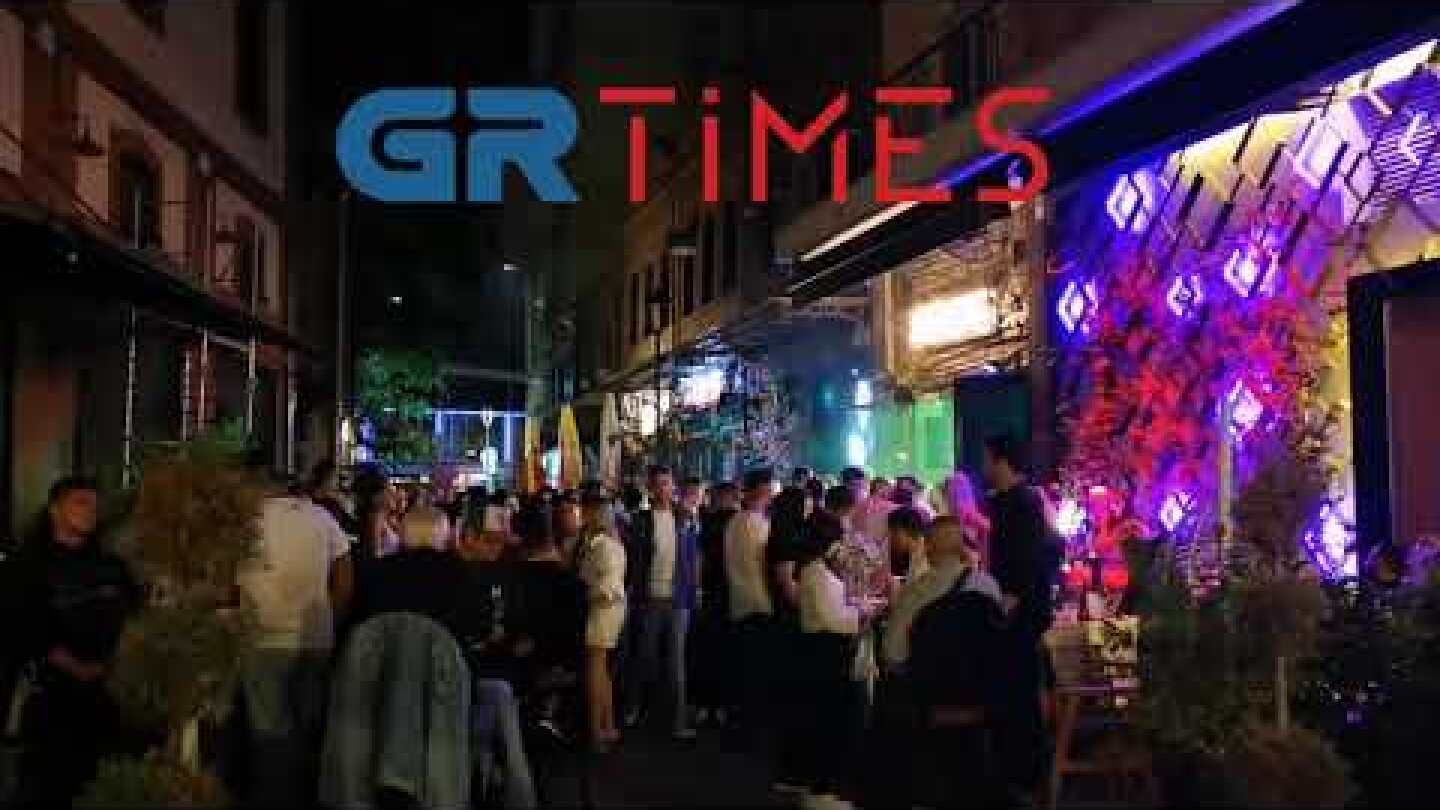 Χαμός στη Θεσσαλονίκη: Συνωστισμός και διασκέδαση χωρίς τέλος - GRTimes.gr