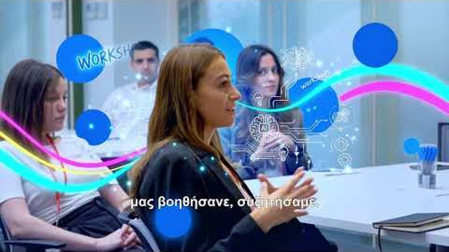Talent Accelerator Event 2026 (GR subs)