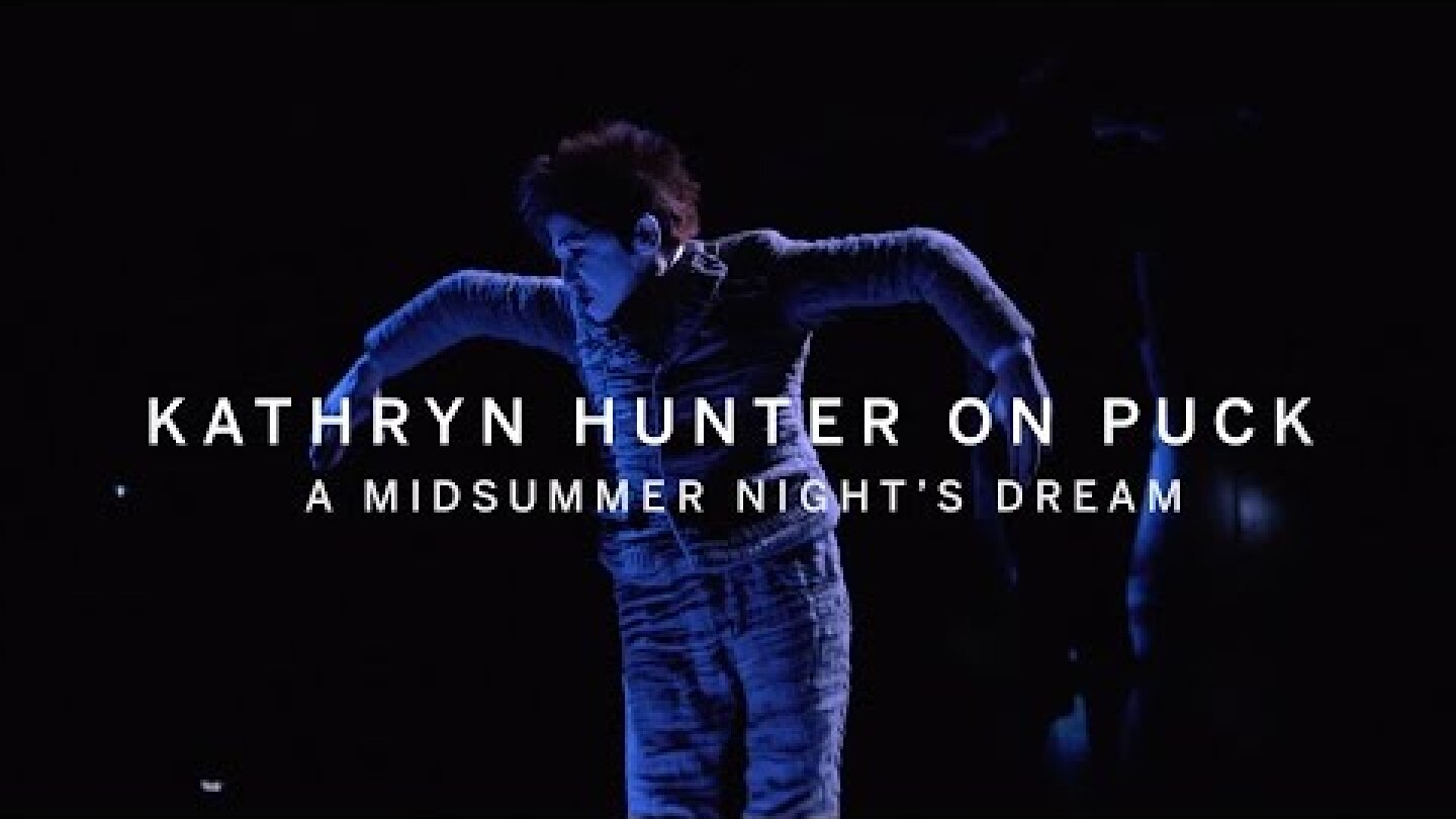 KATHRYN HUNTER on Puck...9 or 900 Years Old | A MIDSUMMER NIGHT'S DREAM | Books on Film 2016