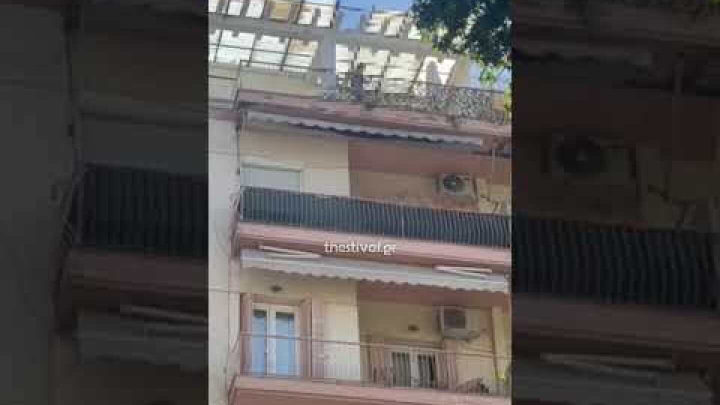 Θεσσαλονίκη: Ανήλικος πετά πράγματα από το μπαλκόνι