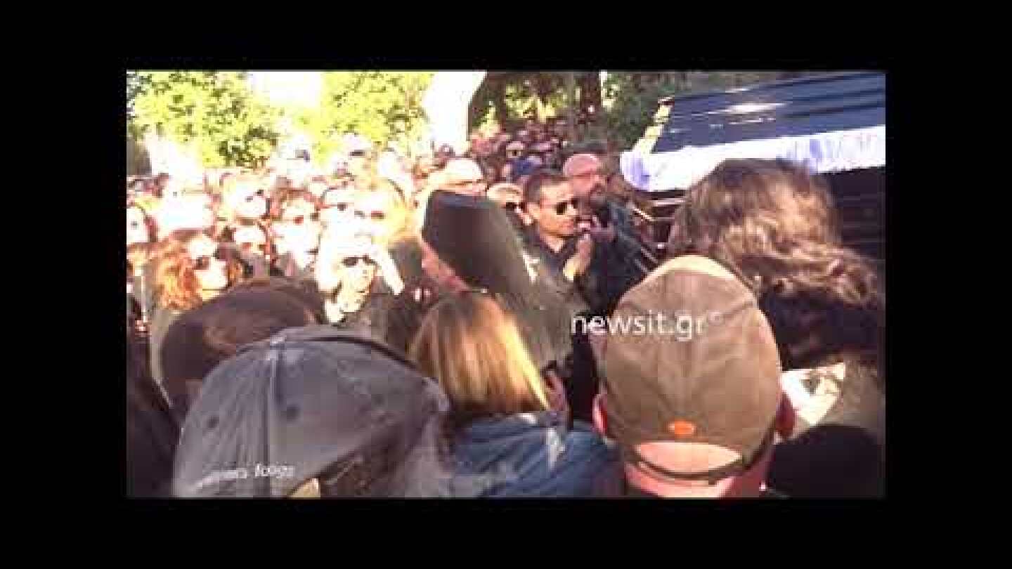 Κηδεία Τζίμη Πανούση