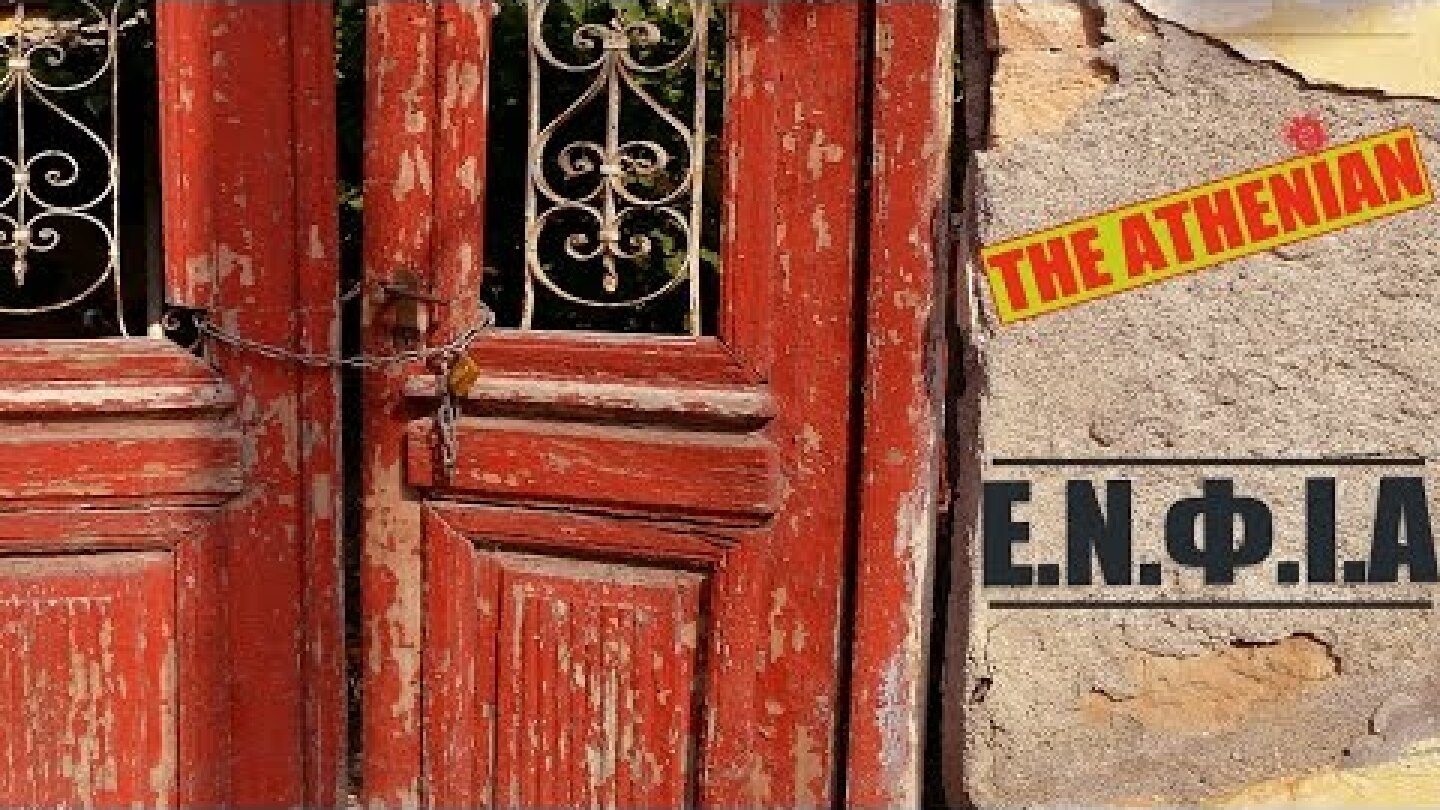 The Athenian - ΕΝΦΙΑ│ENFIA (Acoustic Original)