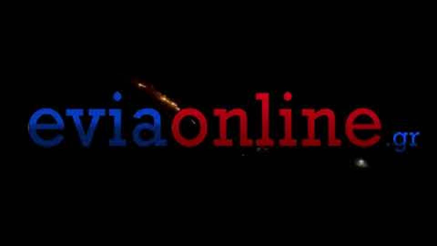 Σκύρος: Φωτιά νύχτα