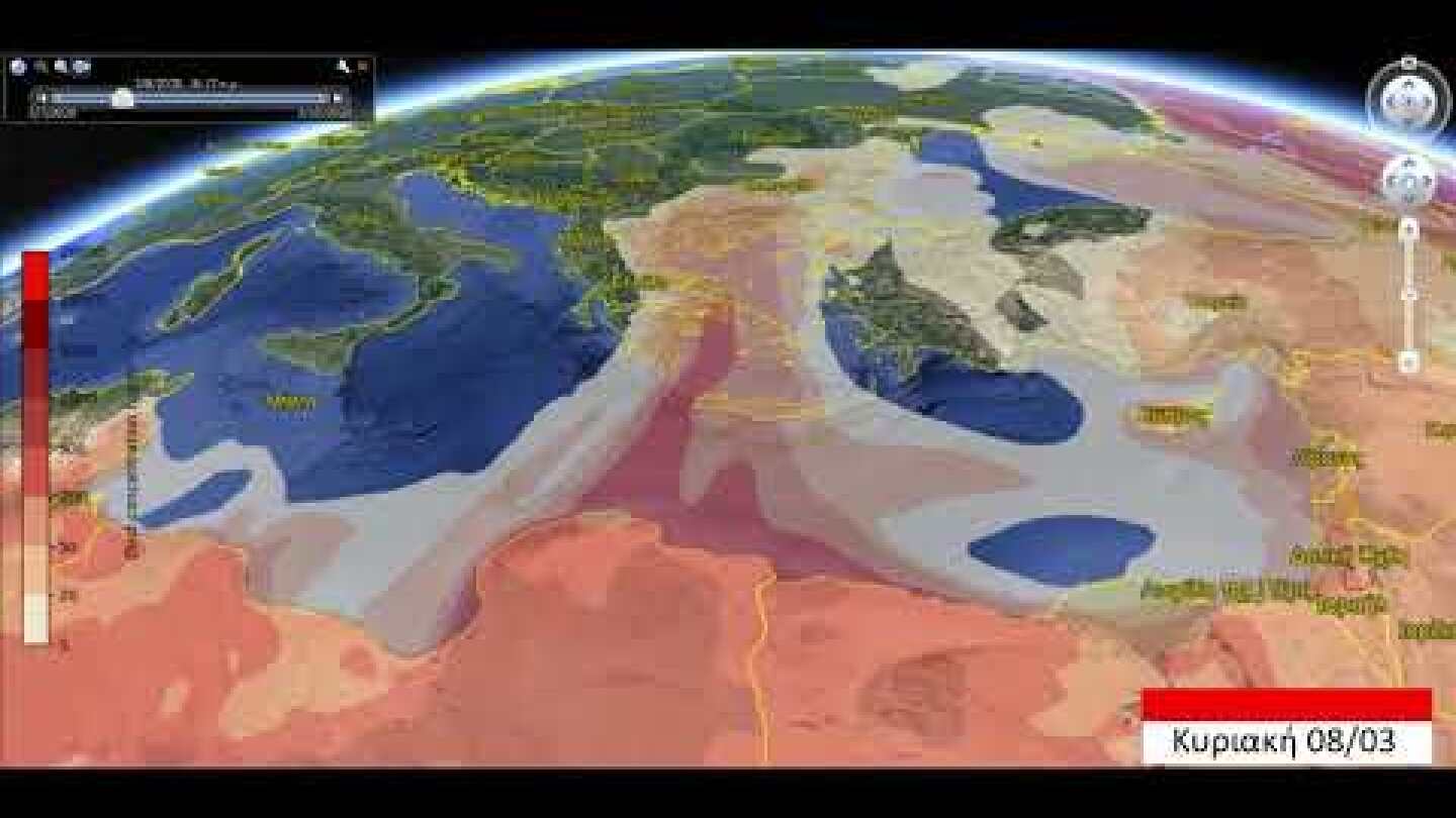 Meteo.gr: Μεταφορά σκόνης 08 - 09 Μαρτίου 2020